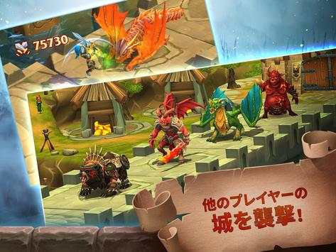 フォージ・オブ・グローリー(Forge of Glory) screenshot 4