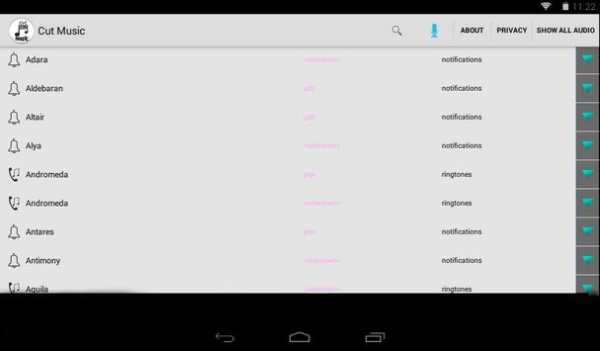 Cut Music screenshot 11