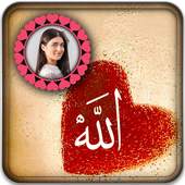 Allah Photo Frames 1.5