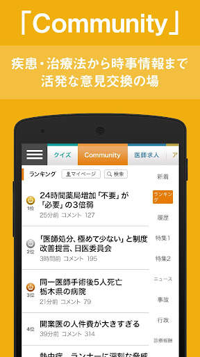 m3.com screenshot 4