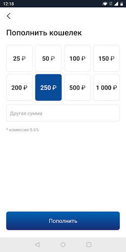 Волга स्क्रीनशॉट 7