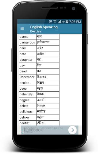 English Speaking Course - Free screenshot 4