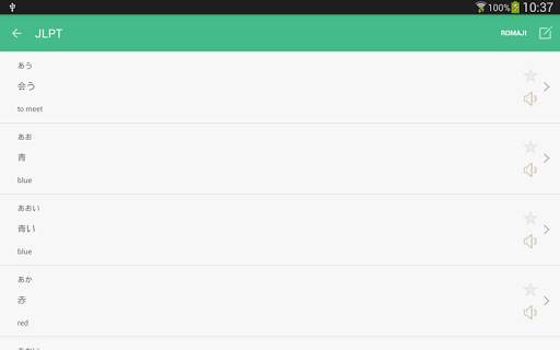 Learning Japanese screenshot 8