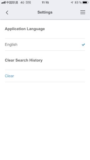 TecAlliance SEA mobile app screenshot 7