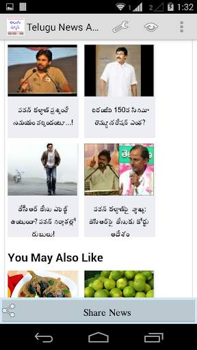 Telugu News Alerts & Live TV 6 تصوير الشاشة
