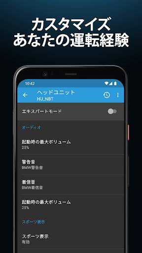 BimmerCode for BMW and MINI screenshot 3