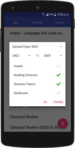 Past Exam Papers screenshot 4