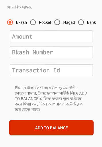 ATT Telecom screenshot 4