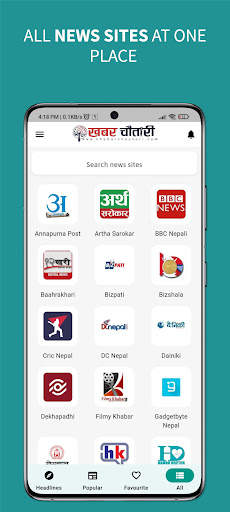 Khabar Chautari-Harpal Updated screenshot 4