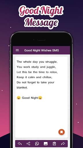 Good Night Wishes SMS with Image screenshot 4