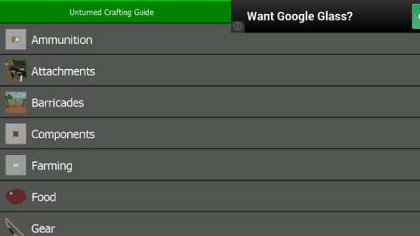 Unturned Crafting Guide screenshot 1