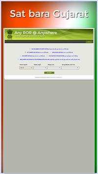 7/12 Satbara Utara Gujarat screenshot 2