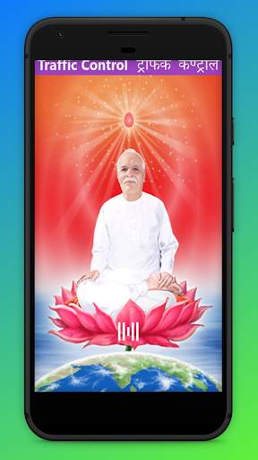 Traffic Control - ट्रैफिक कण्ट्रोल(Brahma Kumaris) screenshot 1