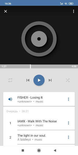 VKM Player - Music 2 تصوير الشاشة