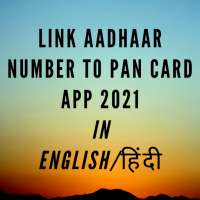 LINK AADHAR TO PAN  APP 2021 on 9Apps