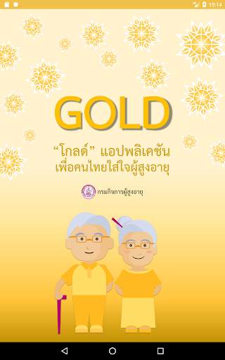 GOLD by DOP screenshot 1