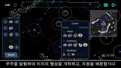 Exoplanet Settlers - 우주 개척자 screenshot 2