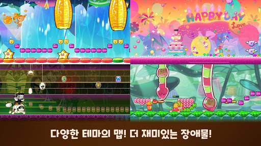 쿠키런: 오븐브레이크 - 쿠키들의 러닝 게임! screenshot 2