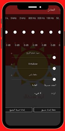 مشغل موسيقى - MB3 Player screenshot 3