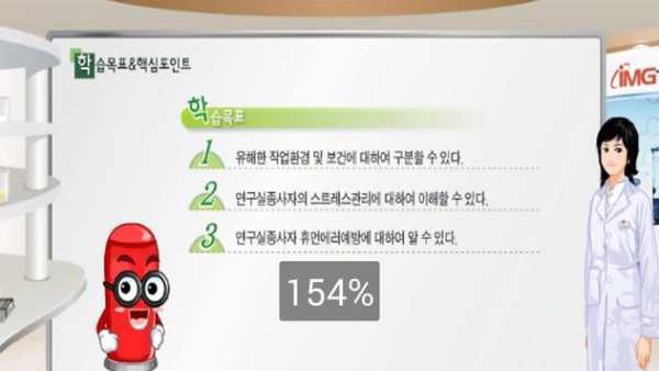 Gabia Player screenshot 7