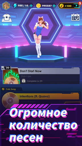 Beat Sword - Rhythm Game скриншот 2