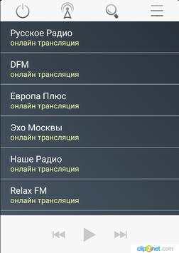 search mp3 player screenshot 2