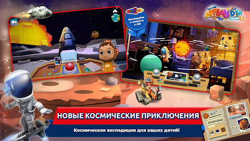 Applaydu для всей семьи скриншот 3