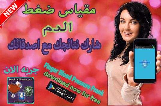 Automatic Call Recorder Free screenshot 7