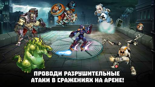 Mutants Genetic Gladiators скриншот 2