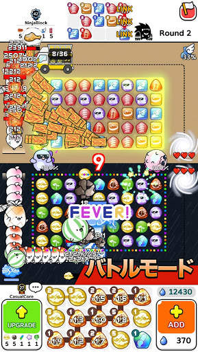 オートパズルディフェンス：ニンジャブロック screenshot 2