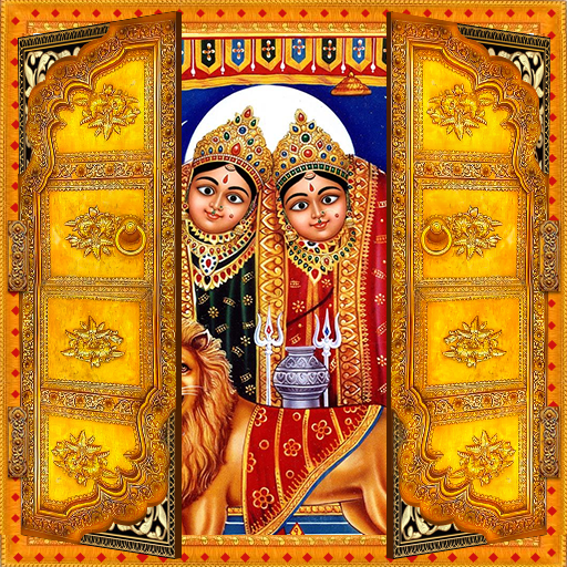 Chamunda Door Lock Screen أيقونة