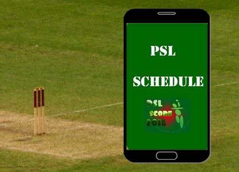 PCL Schedule 2018 - Pakistani Cricket League screenshot 1