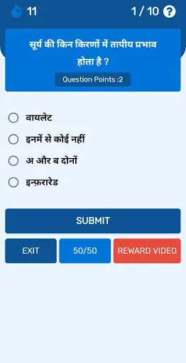 Khelo Jeeto - Earn Money Online screenshot 6