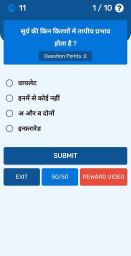 Khelo Jeeto - Earn Money Online screenshot 6