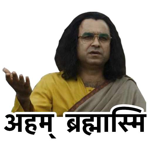 Bindaas: Hindi WASticker App 2.0.0-bindaas