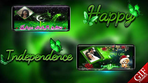Animated Pak Independence Day Photo Frames screenshot 1