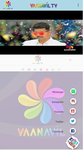 Vaanavil TV screenshot 3