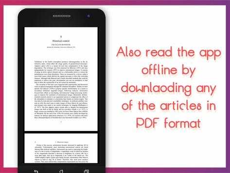 SCHOLAR - Information and Article Search 4 تصوير الشاشة