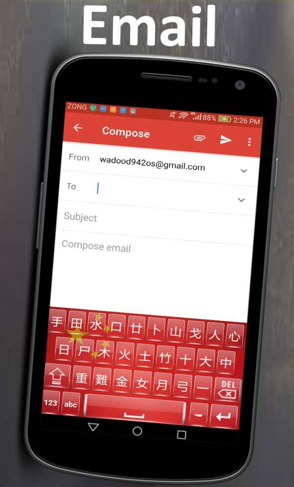Chinese Keyboard screenshot 4