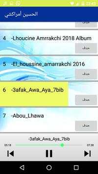 El Houssine Amrrakchi 2018 screenshot 3