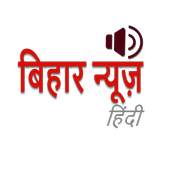 Bihar News 1.7