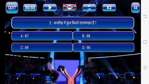 KBC 2022 In Hindi & English screenshot 3