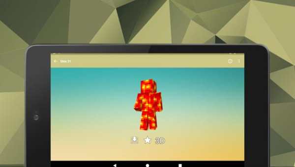 Camouflage Skins for Minecraft in 3D screenshot 18