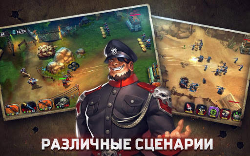 War in Pocket скриншот 4