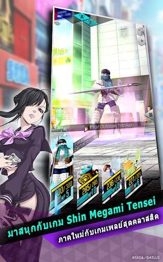 SHIN MEGAMI TENSEI L Dx2 screenshot 2