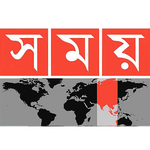Somoy TV 3.0.2