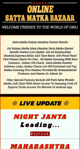 Online Satta Matka Result screenshot 1