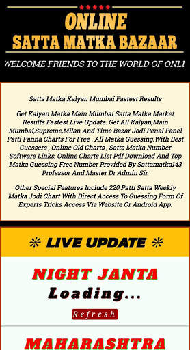 Online Satta Matka Result screenshot 1