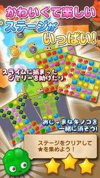 Jelly Splash screenshot 2
