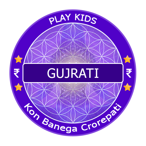 KBC Gujarati icon